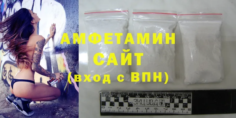 закладки  MEGA как зайти  Amphetamine VHQ  darknet Telegram  Североуральск 