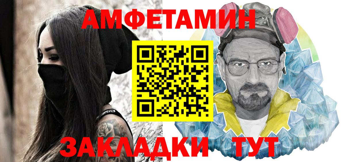 АМФЕТАМИН  АМФЕТАМИН 98%  ссылка на мегу tor  Североуральск  Вход с VPN 