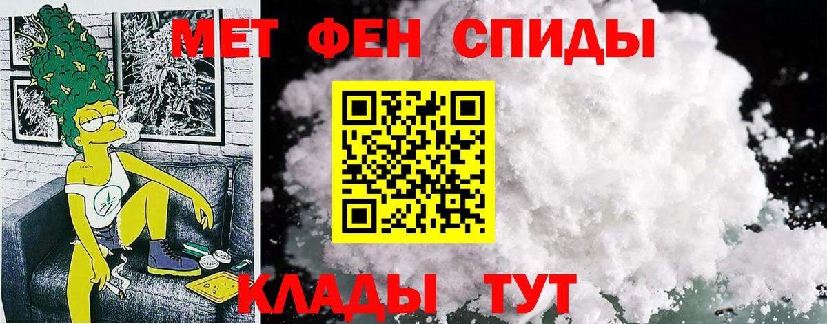 Амфетамин 97%  Североуральск 