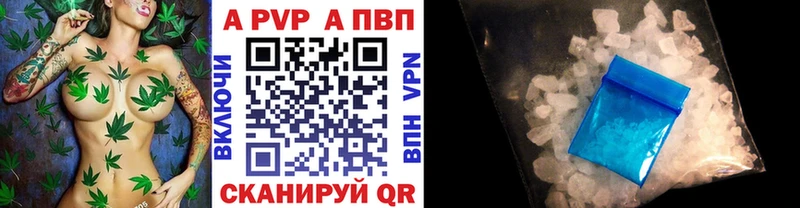 наркотики  Североуральск  Alpha PVP Crystall 