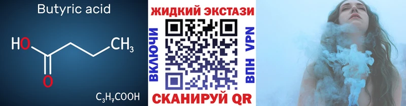 гидра зеркало  Североуральск  Бутират жидкий экстази 