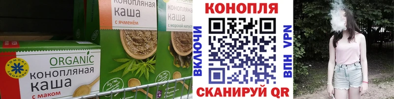 Cannafood конопля  Североуральск 