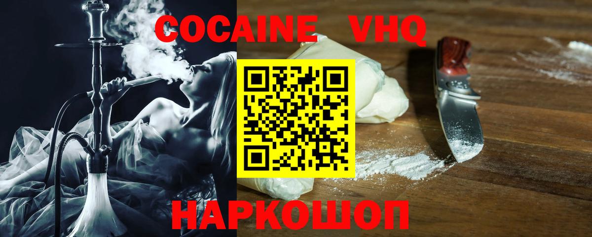 Кокаин Перу Североуральск