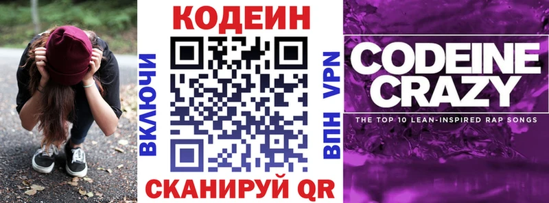 мориарти клад  Североуральск  Кодеиновый сироп Lean напиток Lean (лин)  цены   MEGA зеркало 
