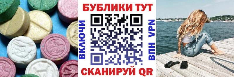 мега ссылки  Североуральск  Ecstasy TESLA 