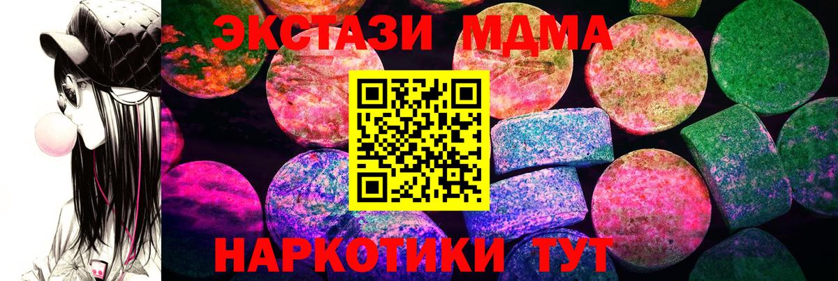 Североуральск  ЭКСТАЗИ диски  Вход с VPN 