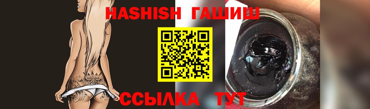 Гашиш гарик  Североуральск  Гашиш  ГАШ хэш 