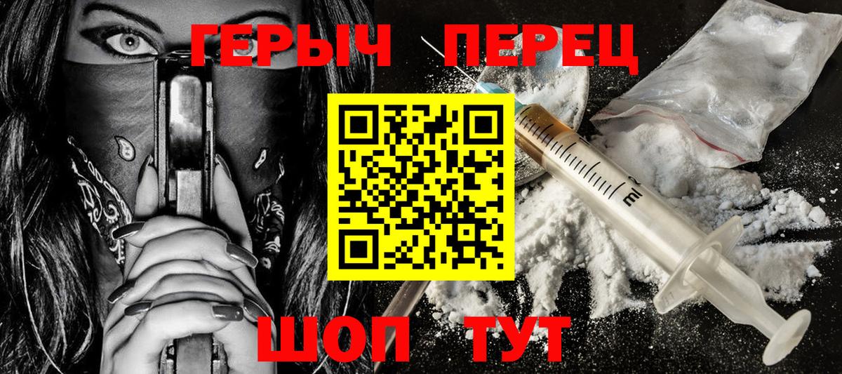 Alpha PVP  Североуральск  Вейп ТГК  Магазины продажи наркотиков  Меф  Вход с VPN  Герыч  Гашик  Марихуана  Мед  XTC  Канабис 