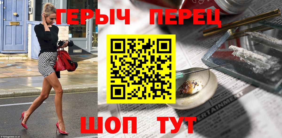 Героин Афган Североуральск