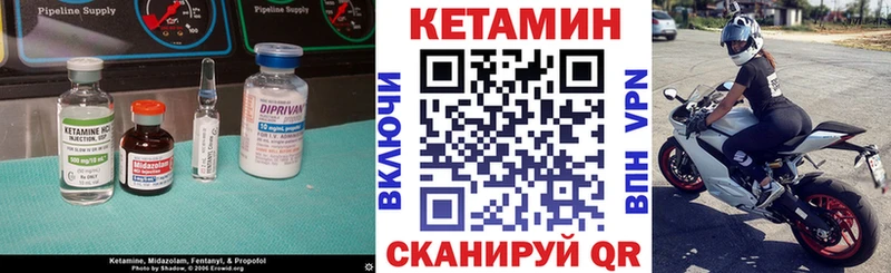 Кетамин ketamine  Североуральск 