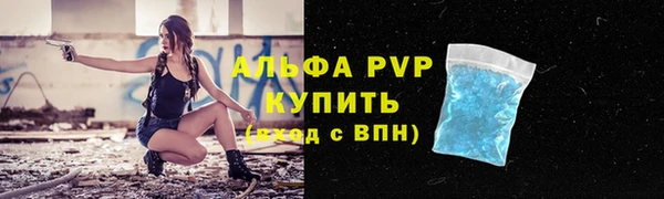 прущая мука Протвино