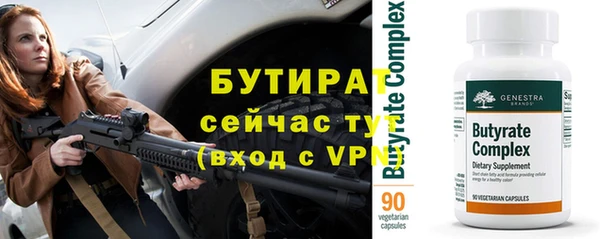 прущие крисы Магадан