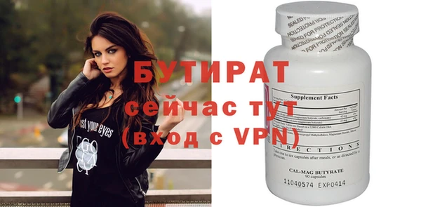 дмт Лиски