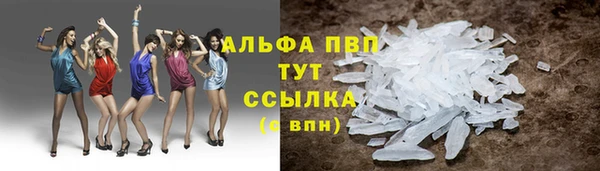 apvp Майский