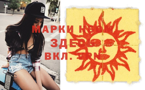 ПСИЛОЦИБИНОВЫЕ ГРИБЫ Липки