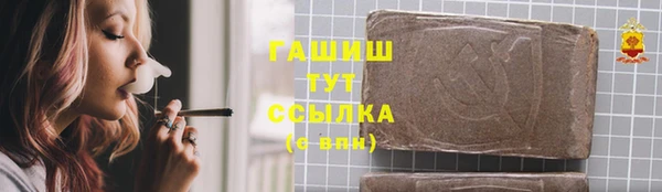 бошки Лихославль
