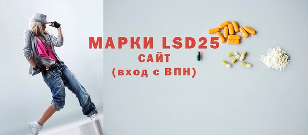бошки Лихославль