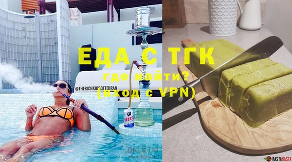 бошки Лихославль