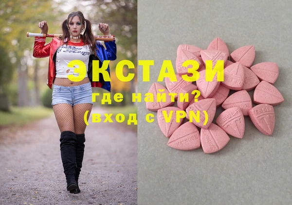 прущие крисы Магадан