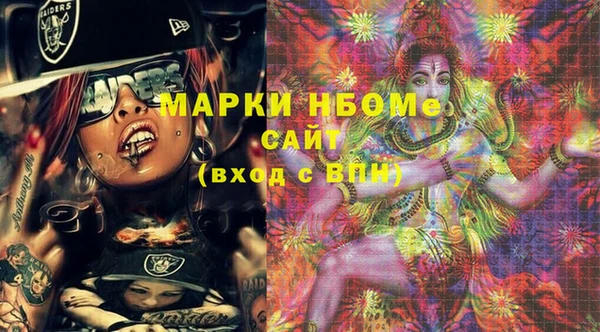 кокаин перу Магас