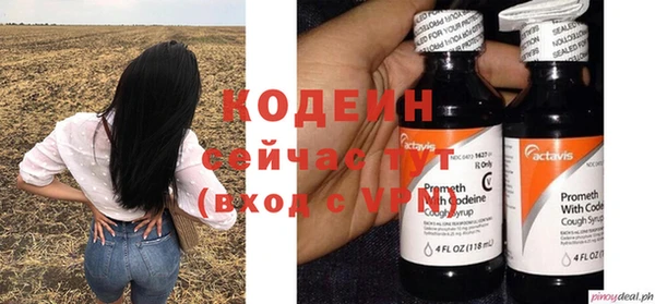 бошки Лихославль