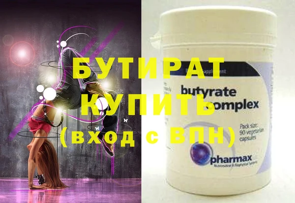 кокаин перу Магас