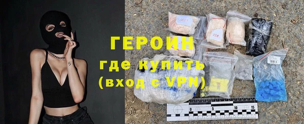 кокаин перу Магас