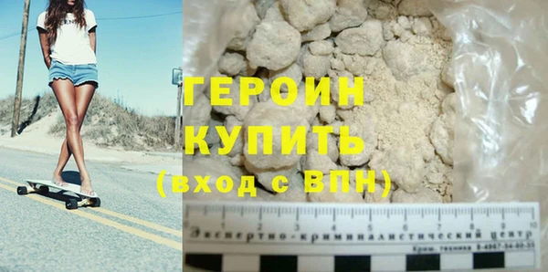 кокаин перу Магас