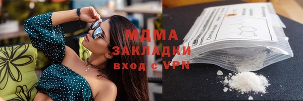 ПСИЛОЦИБИНОВЫЕ ГРИБЫ Липки