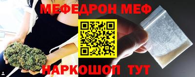 COCAINE Балаково