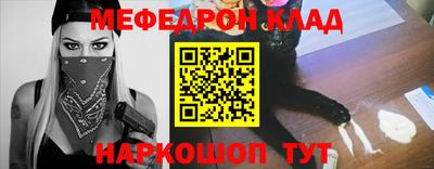 спиды Донской