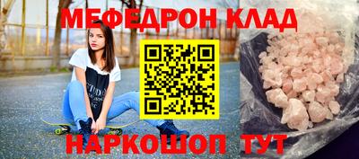 COCAINE Балаково