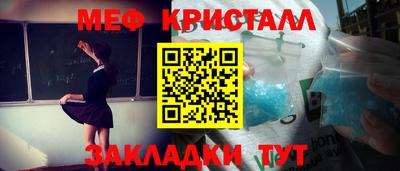 герыч Донецк