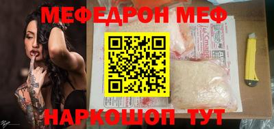 герыч Донецк