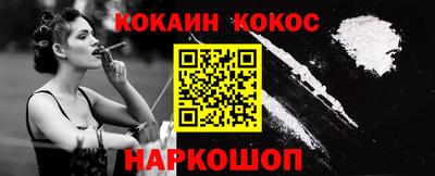 спиды Донской