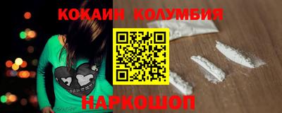 кокс Дубна