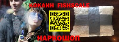 COCAINE Балаково