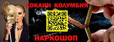 кокс Дубна