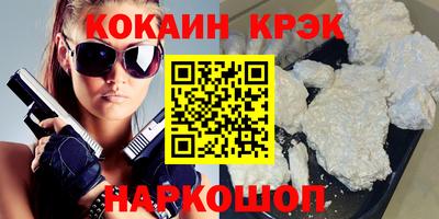 герыч Донецк