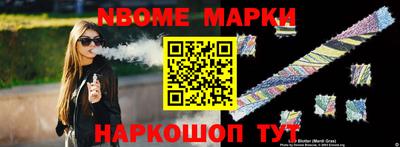 герыч Донецк