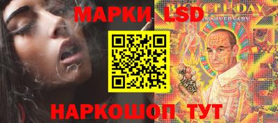 ГАЛЛЮЦИНОГЕННЫЕ ГРИБЫ Балашиха