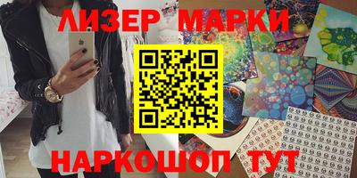 герыч Донецк
