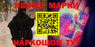 спиды Донской