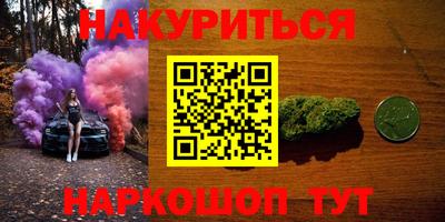 кокс Дубна