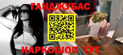 COCAINE Балаково