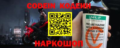 COCAINE Балаково