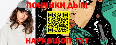 ГАЛЛЮЦИНОГЕННЫЕ ГРИБЫ Балашиха