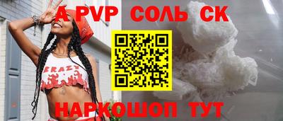 кокс Дубна