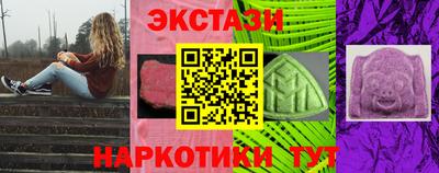 стафф Абакан