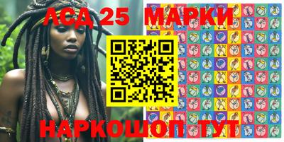 ГАЛЛЮЦИНОГЕННЫЕ ГРИБЫ Балашиха